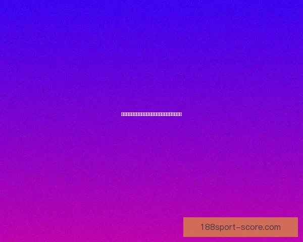 世界杯体育竞猜盘口与竞猜参与技巧数据研判战术观察
